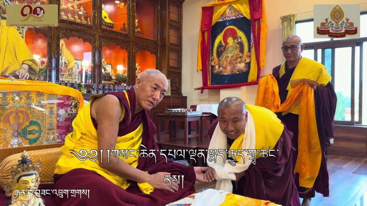 རྒན་བློ་བཟང་འབྲུག་གྲགས་མཆོག།