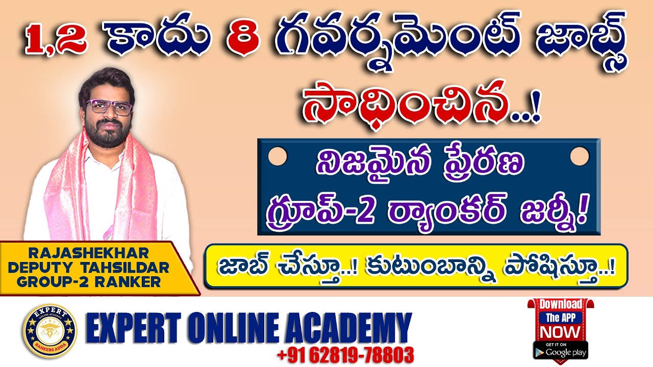 TSPSC Group 2 Success Story | Ranker Interview | Tips to Crack the Exam I Expert Online Academy