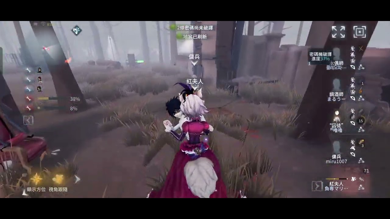 這是什麼三搖宣傳片嗎