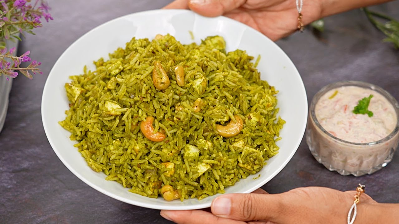 हेल्दी पालक पनीर पुलाव बनाने का झटपट और आसान तरीका | Palak Paneer Pulao |Spinach Rice|KabitasKitchen