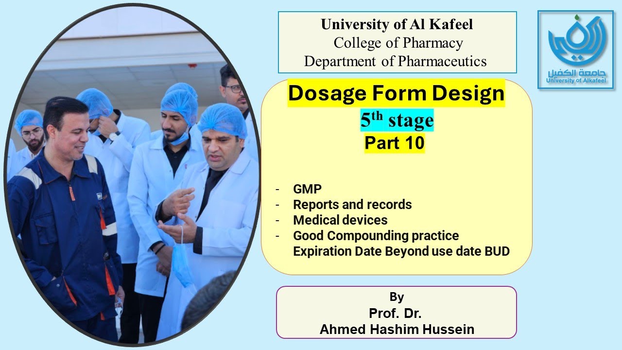 Dosage form design part 10   2023- 2024 معتمد على المنهج الوزاري GMP part 4  introduction