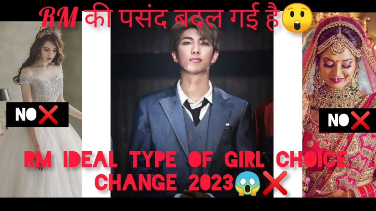 BTS RM IDEAL TYPE OF GIRL 2023 UPDATE😱 (skinship, idealdate, marriage&more) #btsRM#BTS