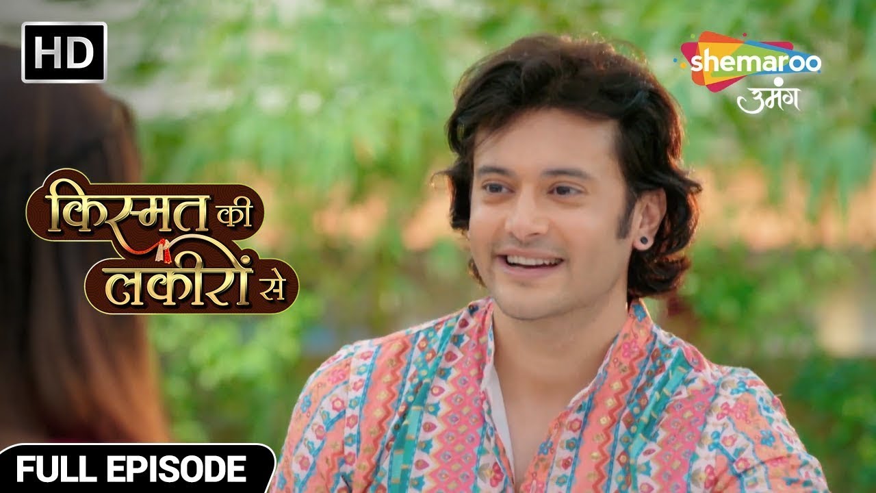 Kismat Ki Lakiron Se Hindi Drama Show | Full Ep 05 | अभय को  भी कीर्ति आयी पसंद | Hindi TV Serial