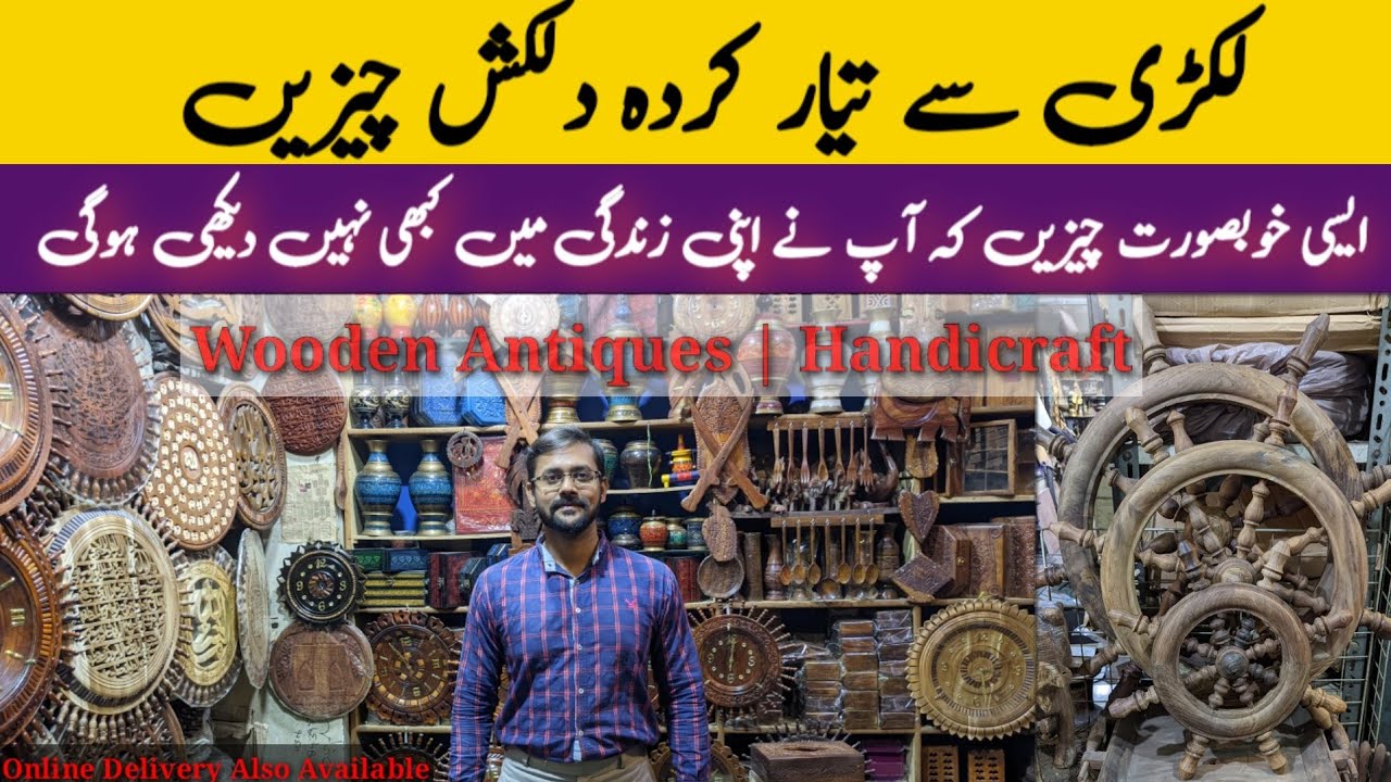 CHEAPEST WOODEN HANDICRAFTS | HOME DECOR WOODEN ITEMS | WOODEN ANTIQUE HANDICRAFT