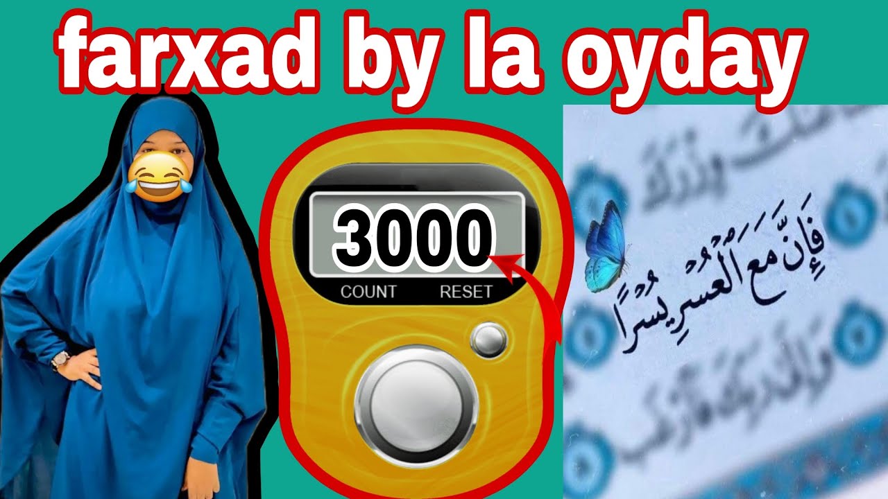 3k ayan aqrinjiray iyo 3 digri wan idinka shekyn farxadihi iyo farajkan kala kulmy@afnaaneddabsan