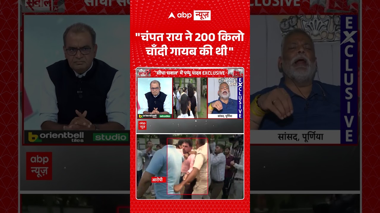 Sandeep Chaudhary: 'चंपत राय ने 200 किलो चाँदी गायब की थी' #shorts #pappuyadav