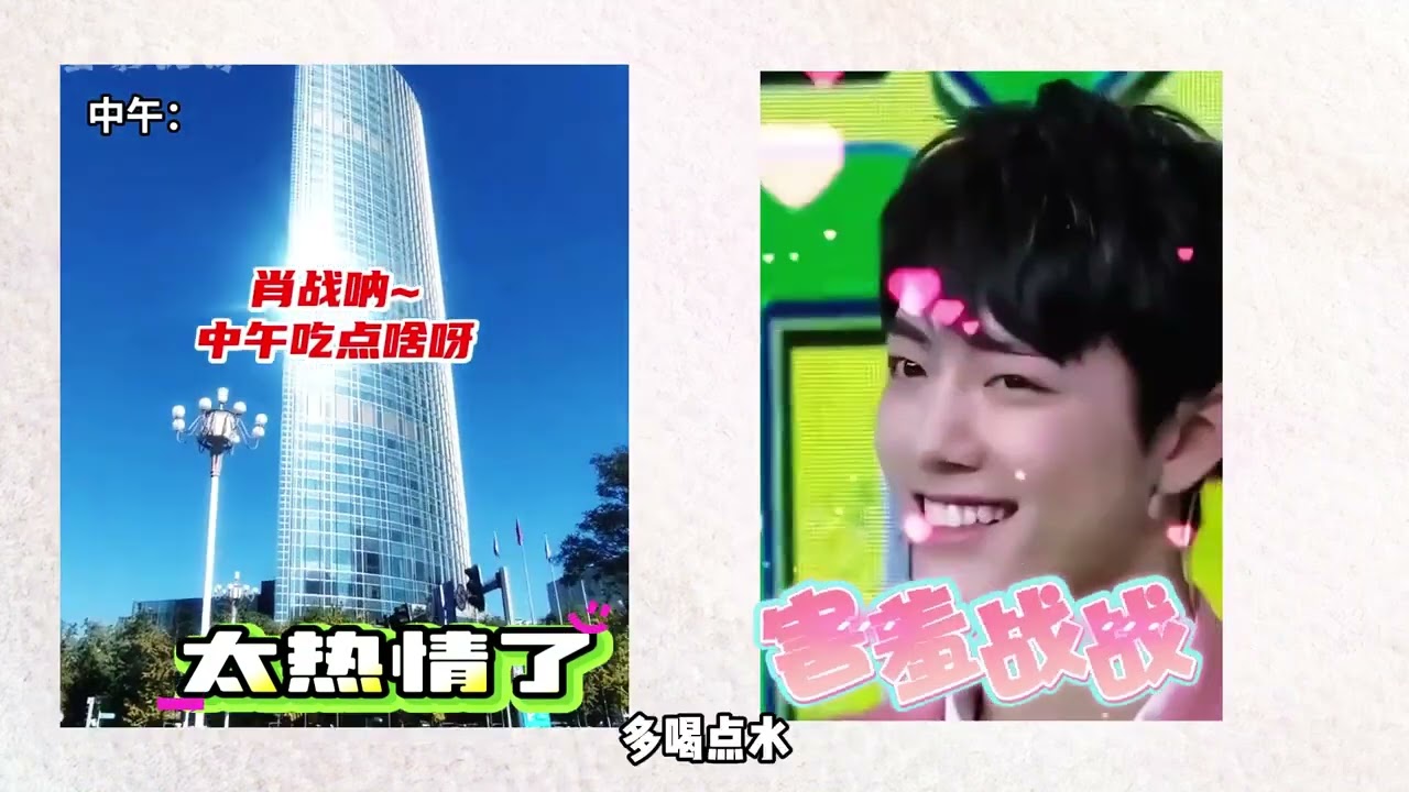 爲何肖戰什麼都沒做，卻能讓《十日終焉》接連衝上熱搜？果然爽文男主的含金量還在上升#網傳肖戰十日終焉即