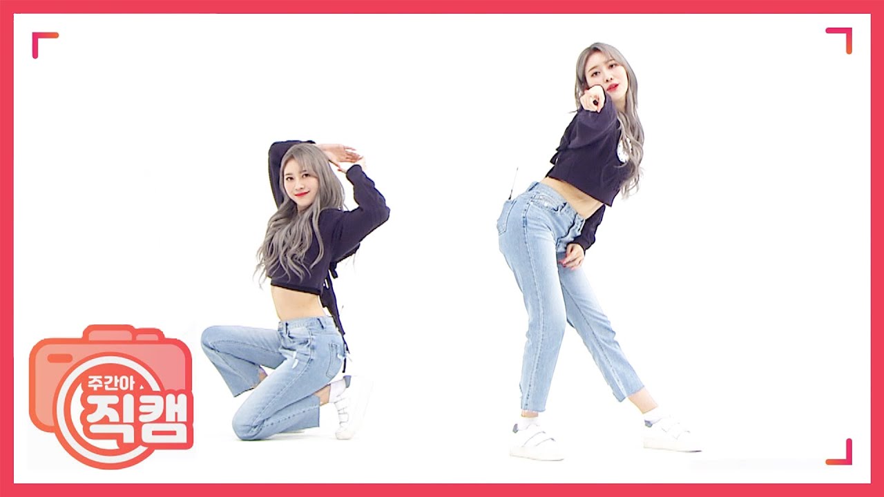 [주간아직캠] 모모랜드 제인 ‘I’m So Hot’ 직캠 | EP. 400