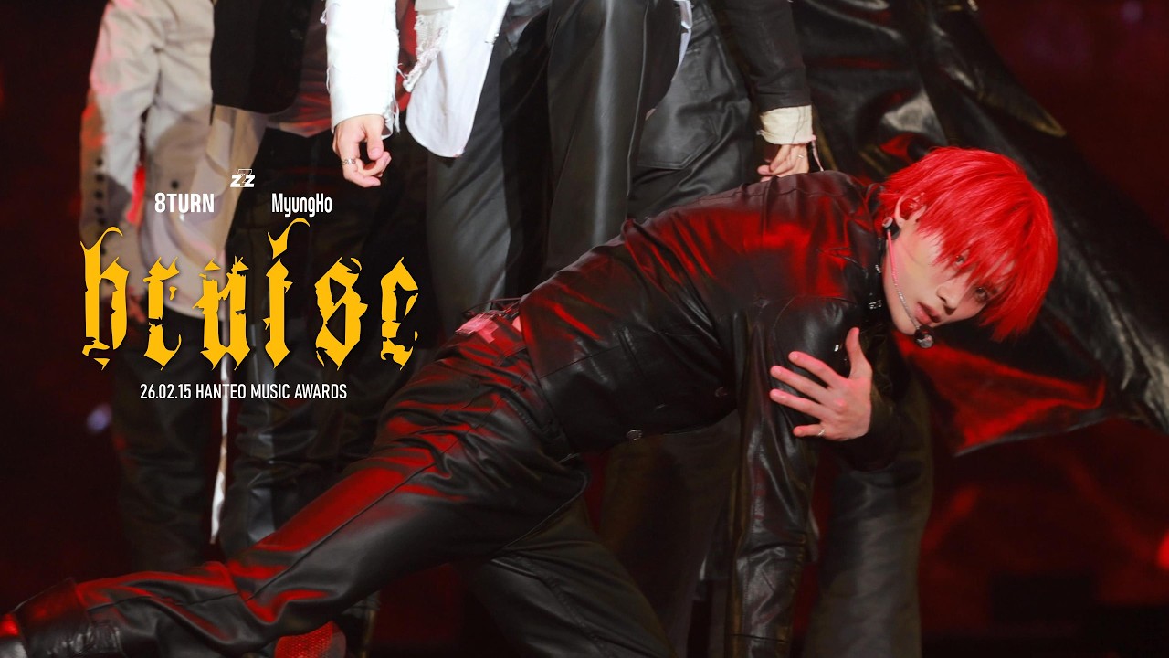 [Z-Cam] 260215 8TURN 'BRUISE(불씨)' 명호 직캠 @HANTEO MUSIC AWARDS 한터 뮤직 어워즈