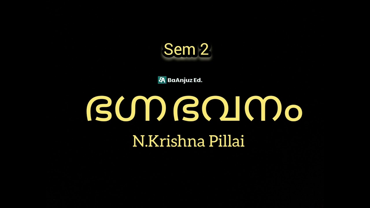 ഭഗ്ന ഭവനം

| N.Krishna Pillai | Kerala University | Sem 2 | Bhagnabhavanam summary