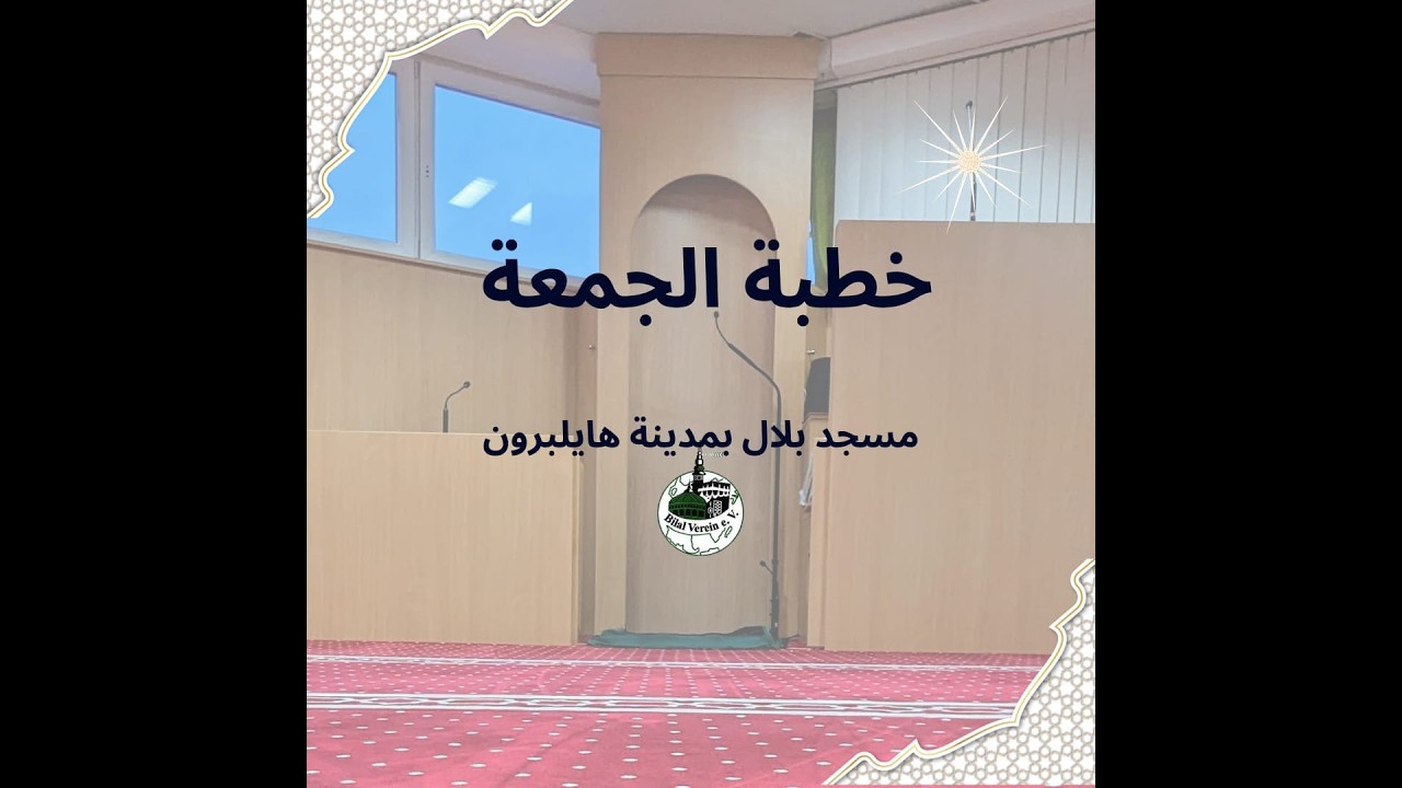 خطبة الجمعة للشيخ  د. أشرف غازي: رمضان شهر الدعاء
