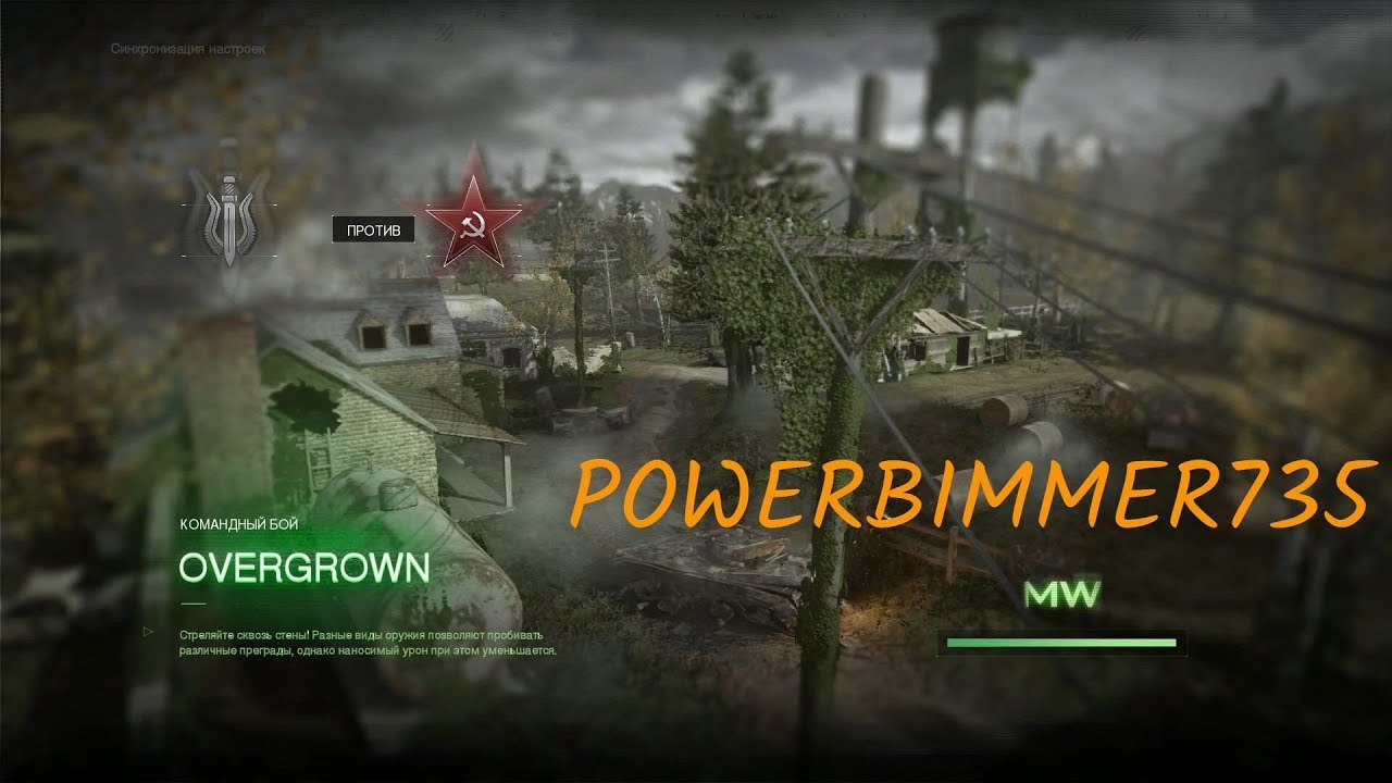 XM-LAR или разнос кабинетов в карте Overgrown Modern Warfare Remastered [PS4]