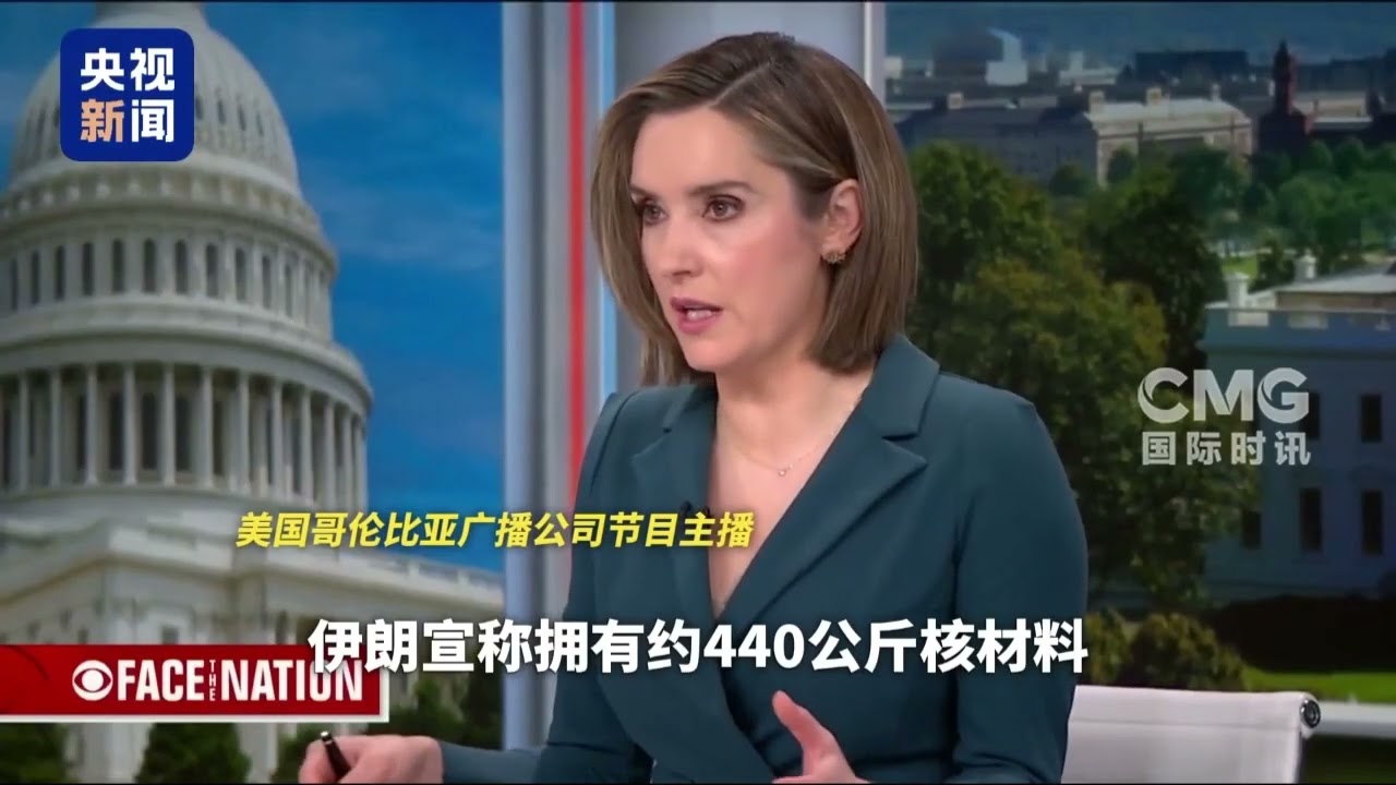 Irán szerint a fegyverszünetnek két feltételnek kell megfelelnie