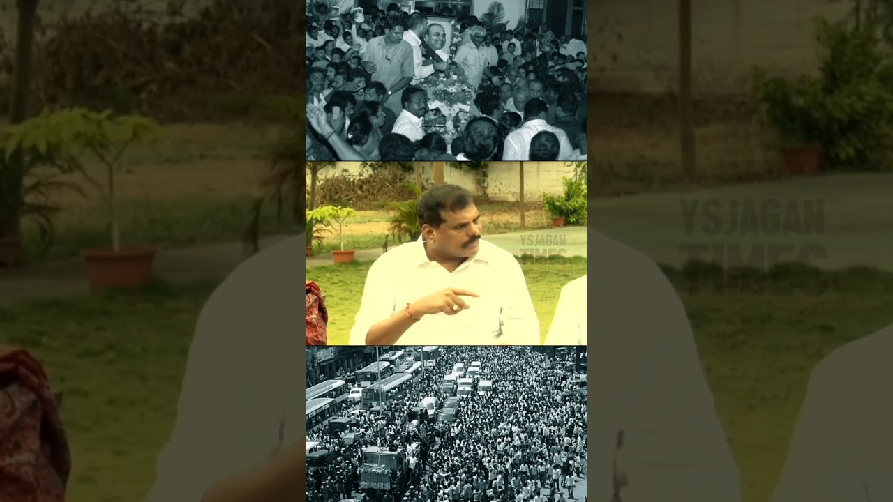 The day YSR passed away.. Botsa tearfully explains what happened #YSRVardanthi #andhrapradesh