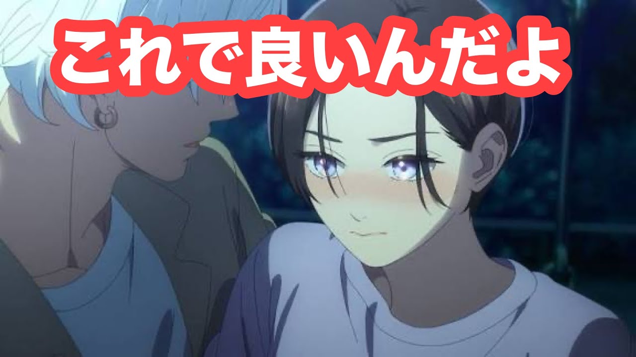 【必見恋愛アニメ】今期冬の恋愛アニメはこれだ