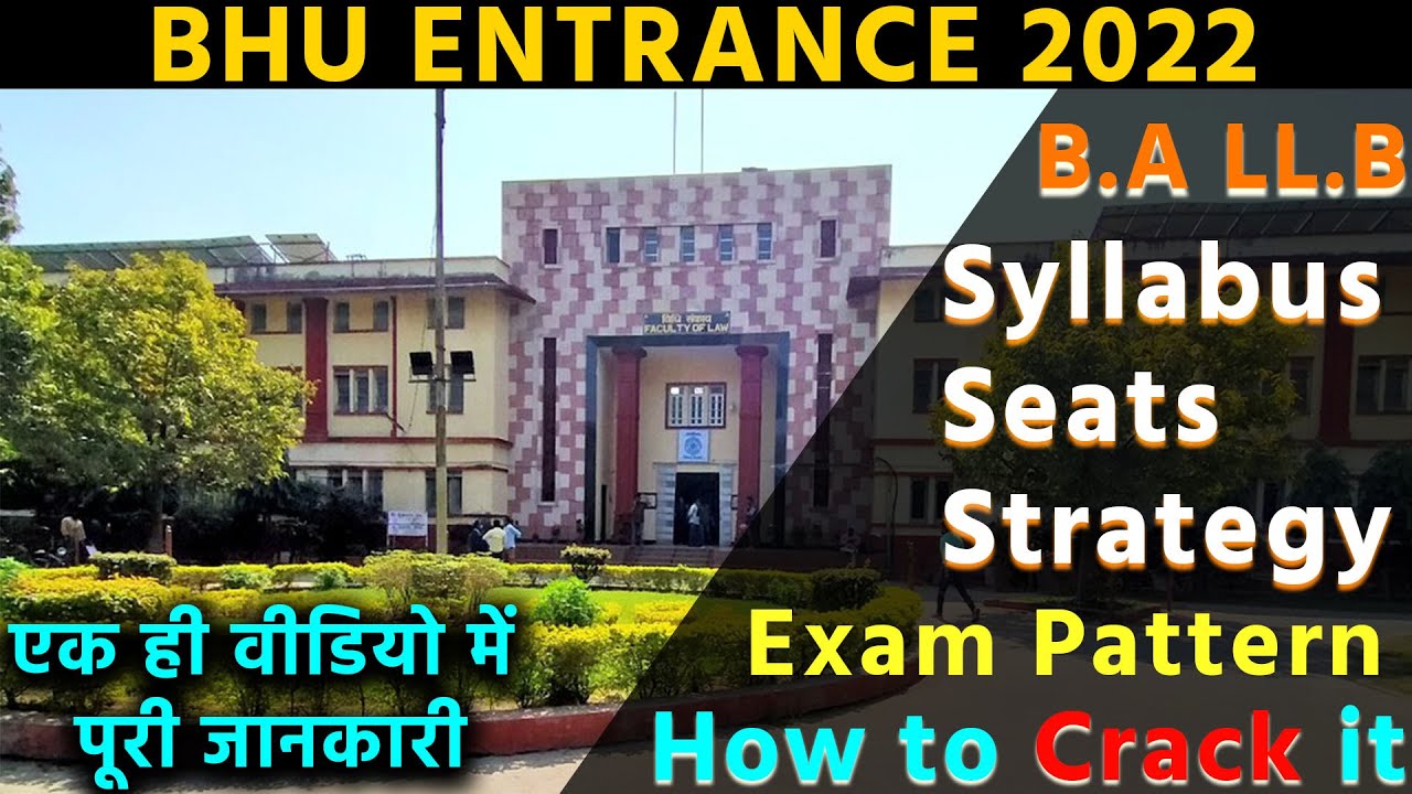 HOW TO CRACK BHU BA LLB ENTRANCE EXAM 2022| SYLLABUS | EXAM PATTERN | SEATS | STRATEGY | ALL DETAILS