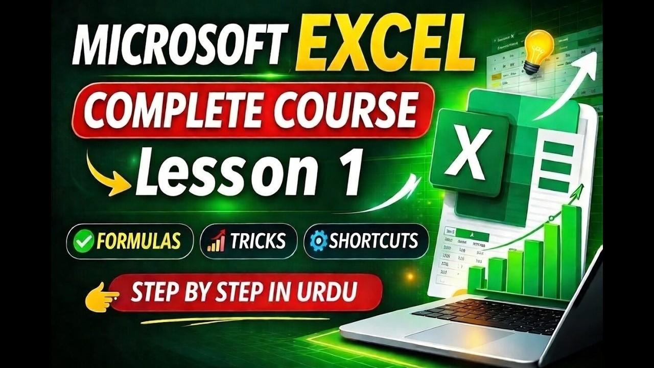 Microsoft Excel Complete Course in Urdu – Lesson 1