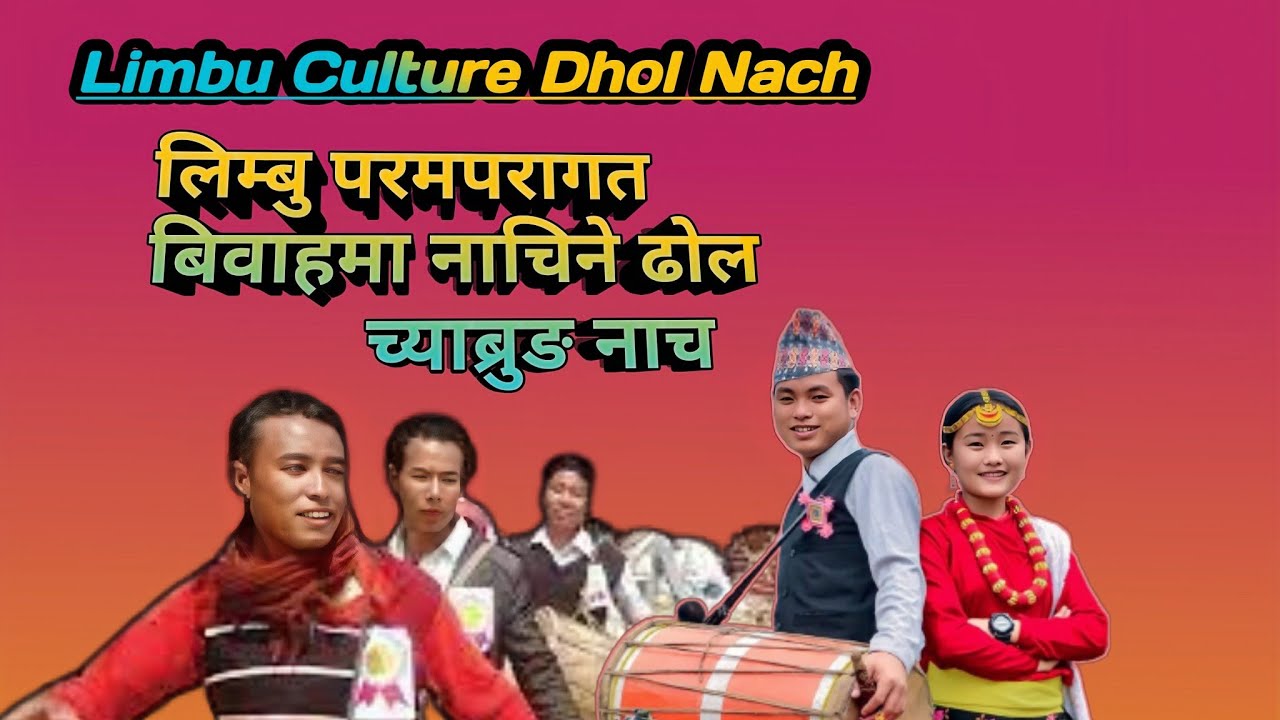 Ke Lang Dance danced in Limbu traditional weddings #short