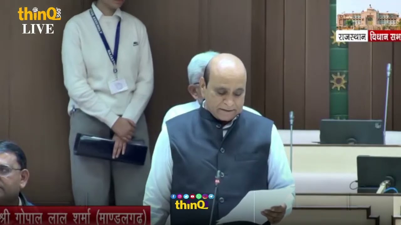 Mandalgarh mla Gopal Lal Sharma ने Rajasthan Assembly में उठाई सड़क निर्माण की मांग