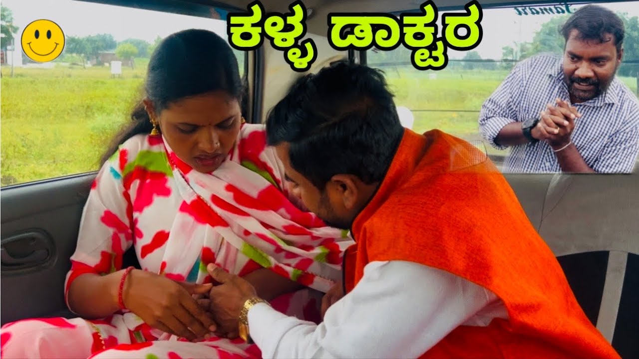 ಮುಂದ ನಿಂತರ ಮೂಡ ಬರ್ಲಾ ಅಂತ| ಉತ್ತರ ಕರ್ನಾಟಕ ಕಾಮಿಡಿ| ಆನಂದ ಶಾಪುರ್ Uttar Karnataka comedy