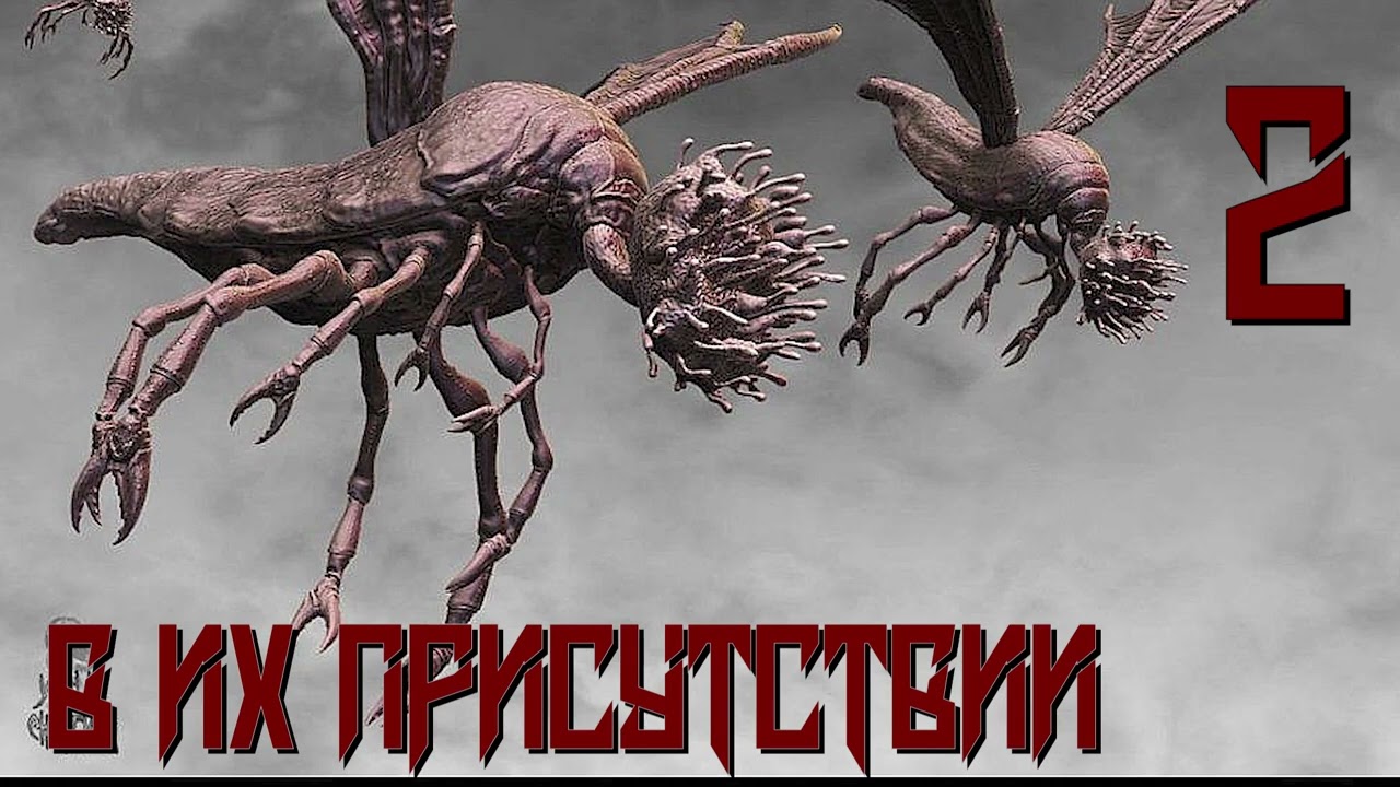 К. ГОЛДЕН и Д. А. МУР - В ИХ ПРИСУТСТВИИ (2015) - Часть 2 из 2