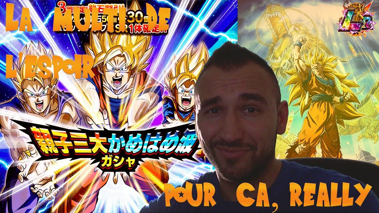 30 DS POUR UNE MINUTE DE FOLIE! DOKKAN BATTLE MULTI INVOCATION