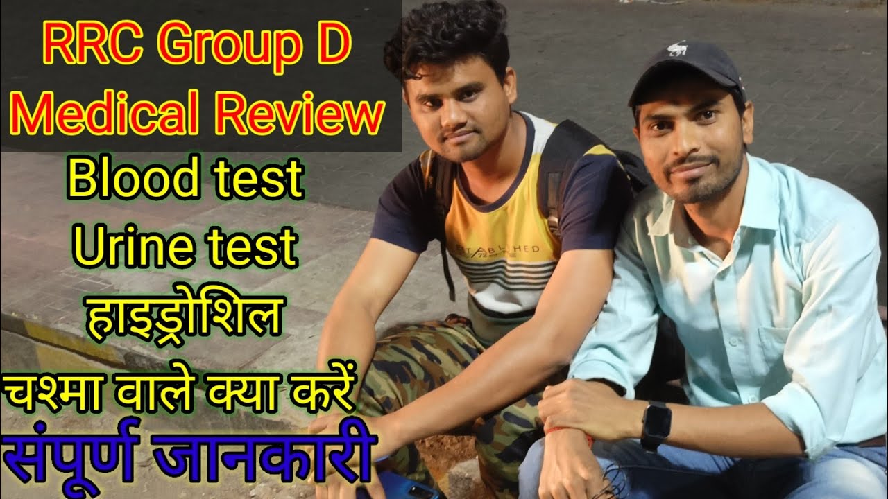 Group D Medical Review😱RRC Medical test Full Process चश्मा वाले क्या करें।@rramuvlogs#groupd