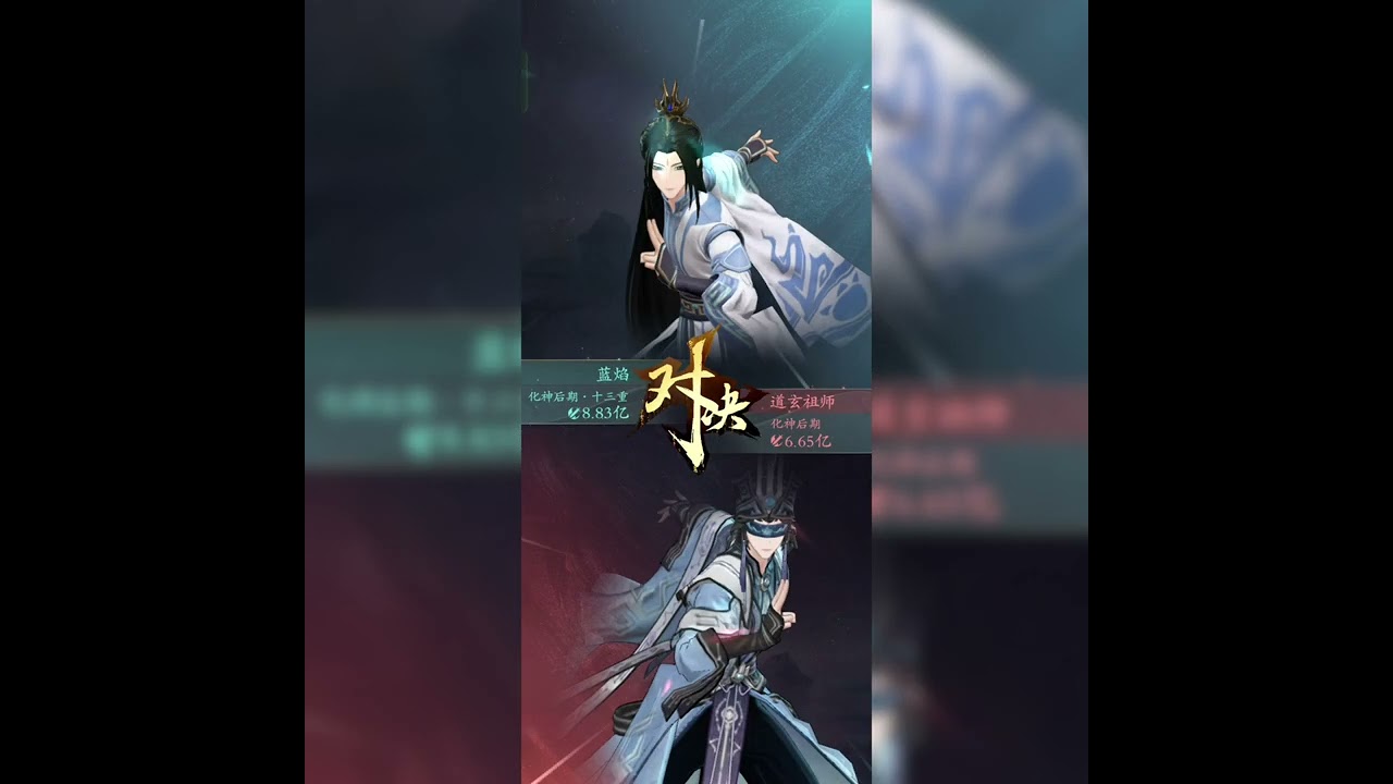 问剑长生 在面对狼王前，面对变成傀儡的仙界最强三人 Ep16