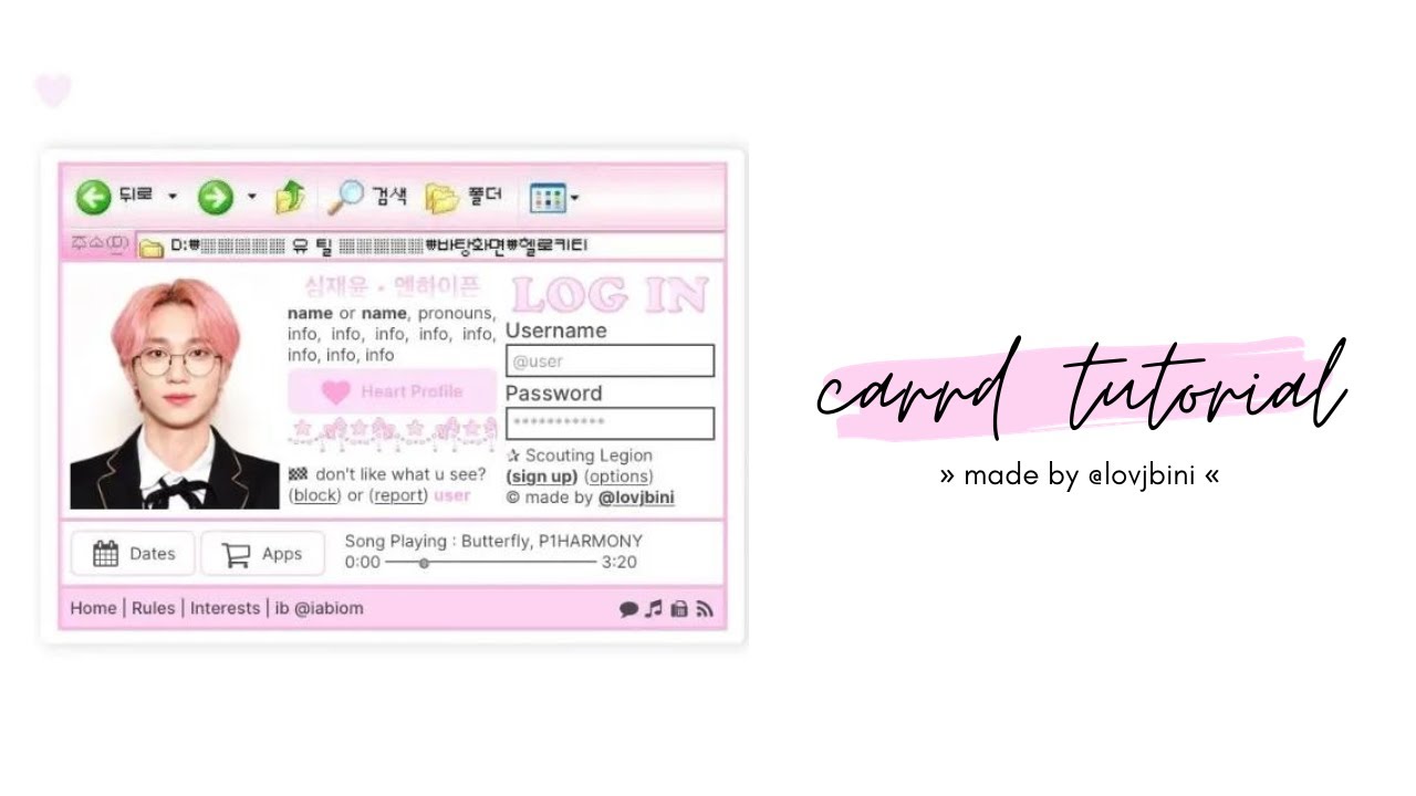 interactive carrd tutorial — © iabiom