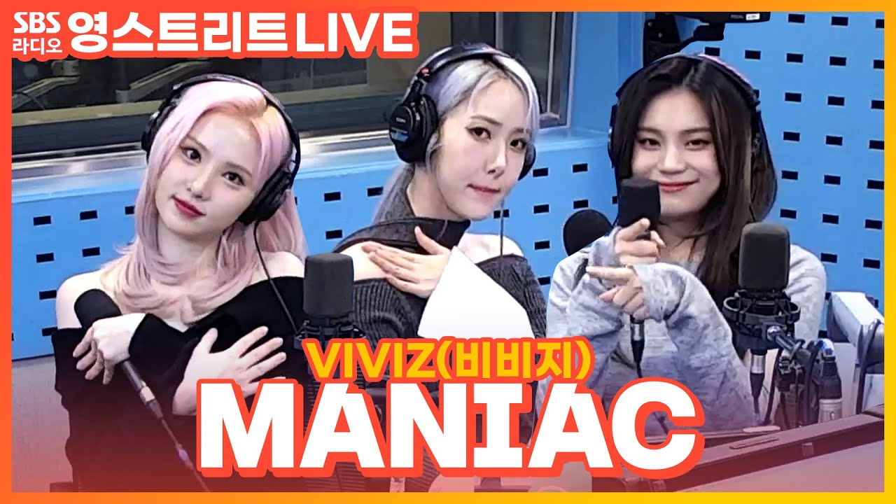 [LIVE] VIVIZ(비비지) - MANIAC | 권은비의 영스트리트