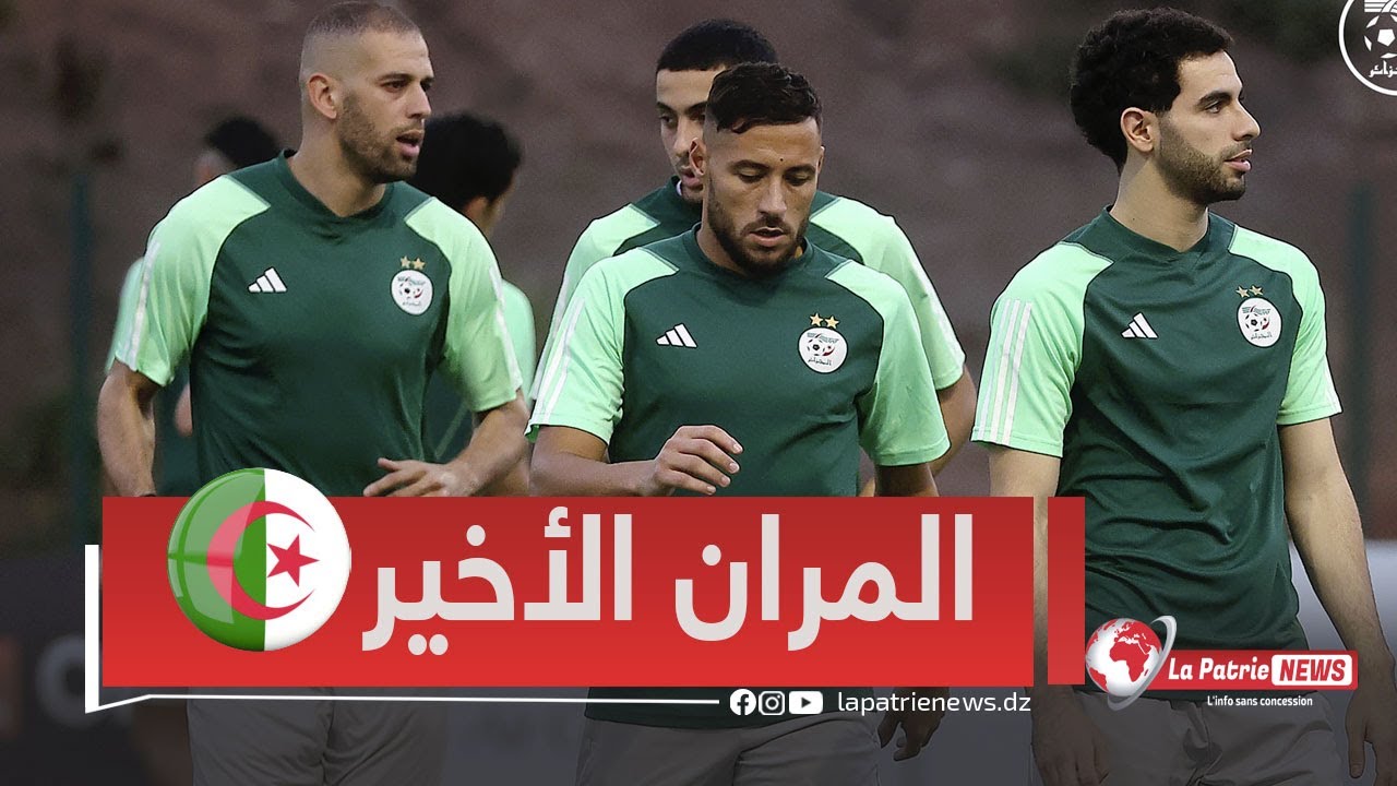 #شــاهد..لحظة وصول حافلة لاعبي #الخضر لخوض آخر حصة تدريبية قبل الدخول في الكان بمواجهة منتخب #أنغولا