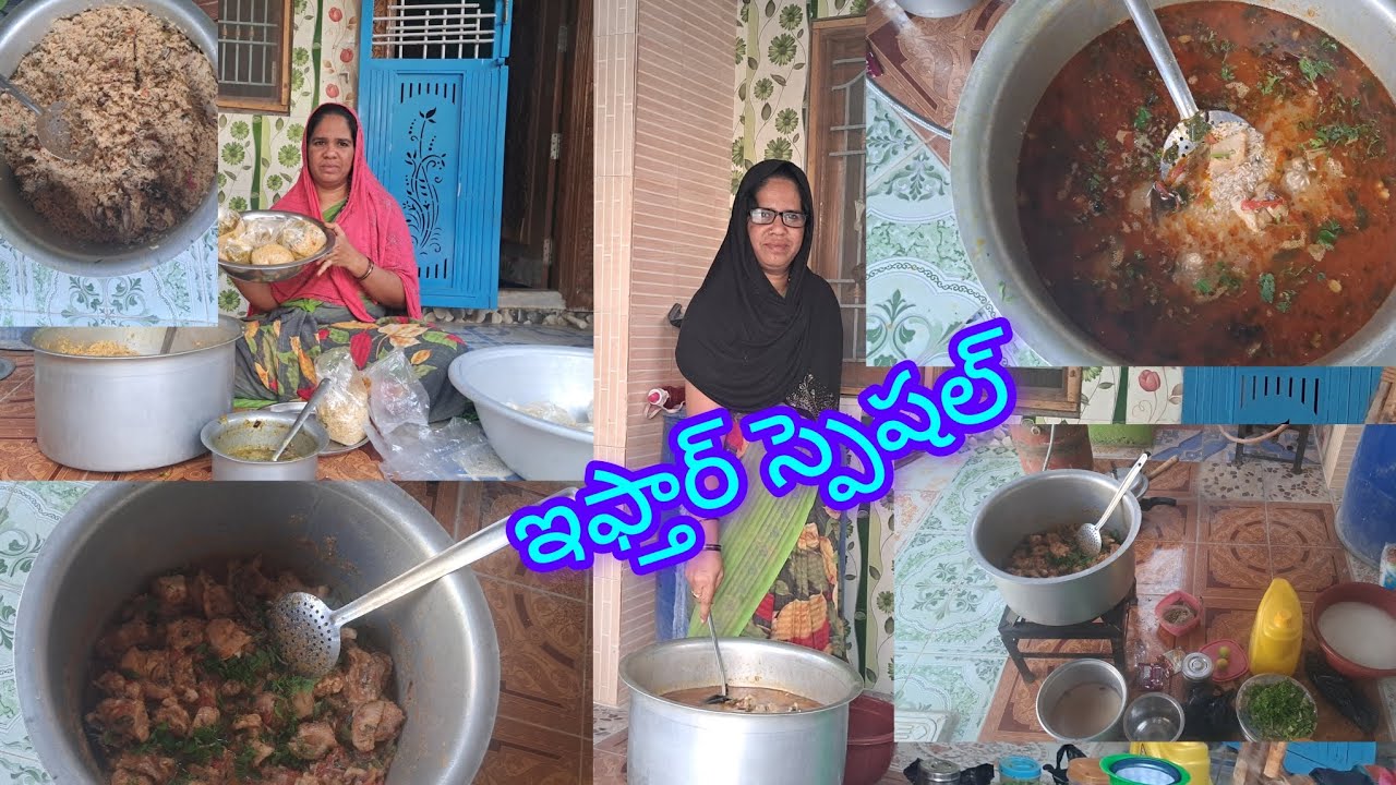 🌙🕌15వ రోజా పందర్మీ రోజుఇఫ్తార్ స్పెషల్# నేను చేసిన చికెన్ బిర్యాని #ప్లీజ్ వీడియో నచ్చితే లైక్ &షేర్