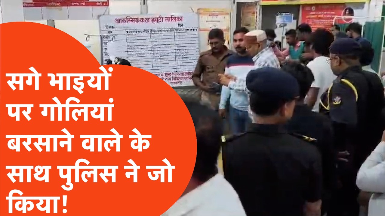 Sultanpur में दो सगे भाइयों पर दबंगों ने तड़तड़ाईं गोलियां,फिर पुलिस ने जो किया..