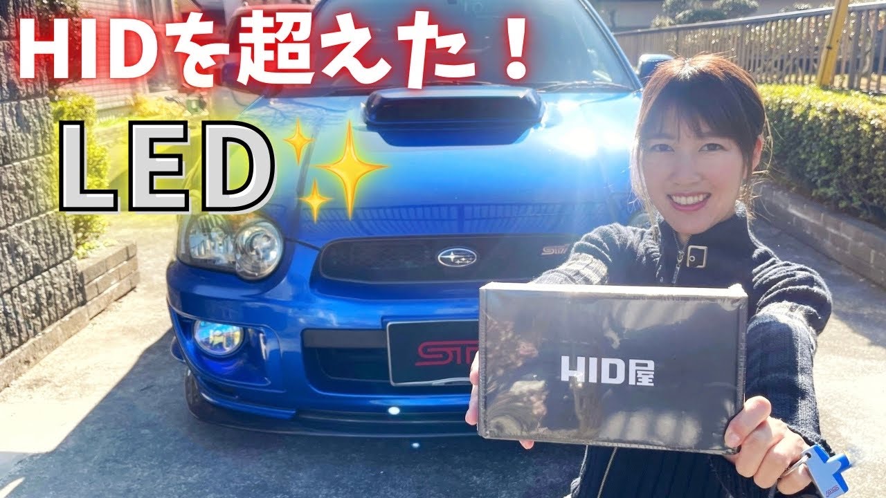 [Ярче, чем HID!] Замена светодиодных фар для WRX STI GDB Impreza