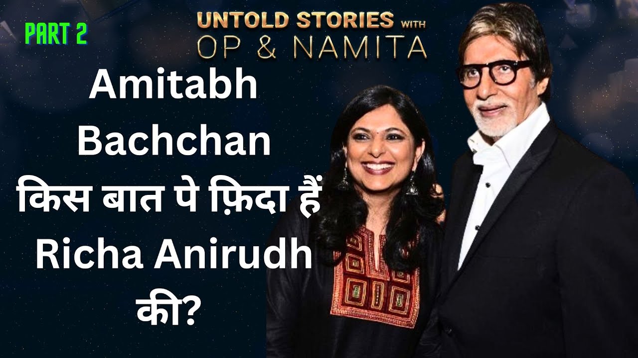 Amitabh Bachchan loves Richa Anirudh's Smile | Richa appeared as an Expert on Kaun Banega Crorepati
