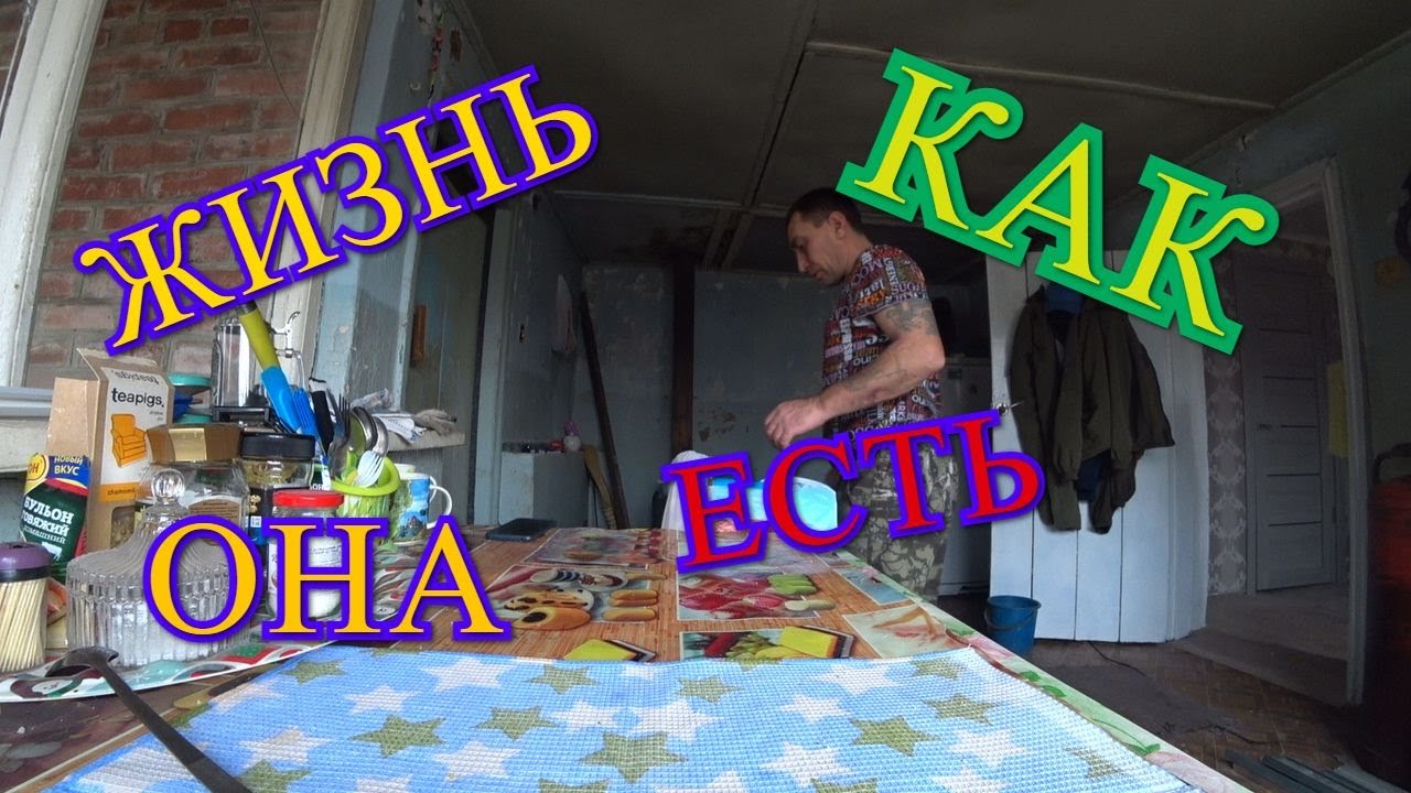 ПОМОГАЮ ДРУЗЬЯМ/ЧТО Я КУПИЛ/ДЕНЬ КАК ДЕНЬ/