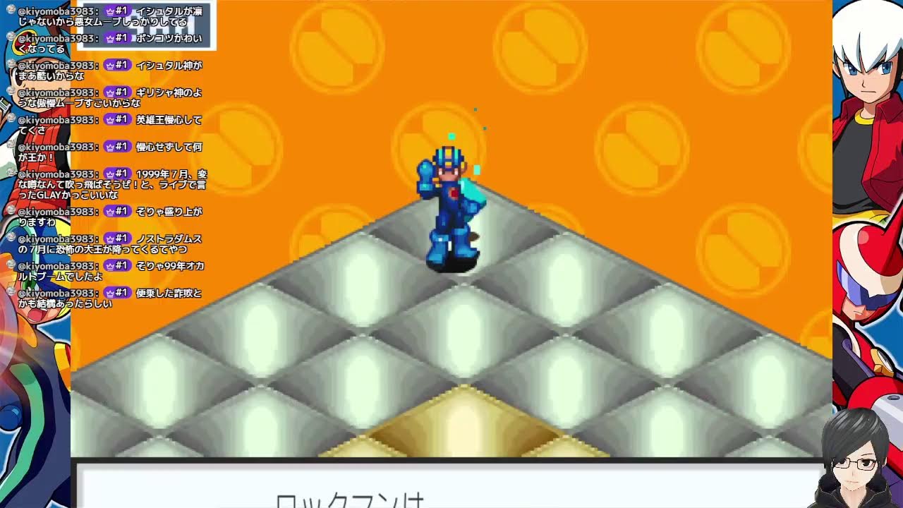 【ロックマンエグゼ3】ヒノケンー！