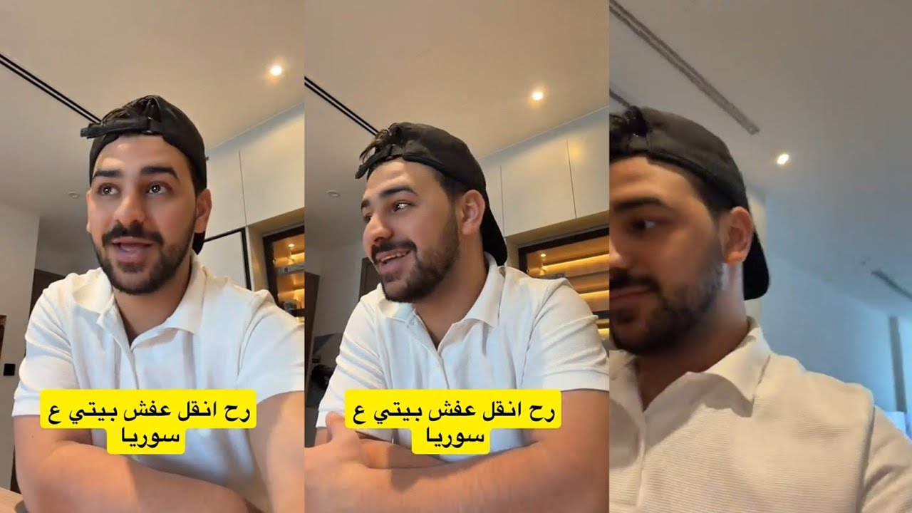 عمار . 😶 صديقي مات  راح أخبركم بدي انقل عفش بيتي على سوريا 🇸🇾 تابعوا معنا #اكسبلور 