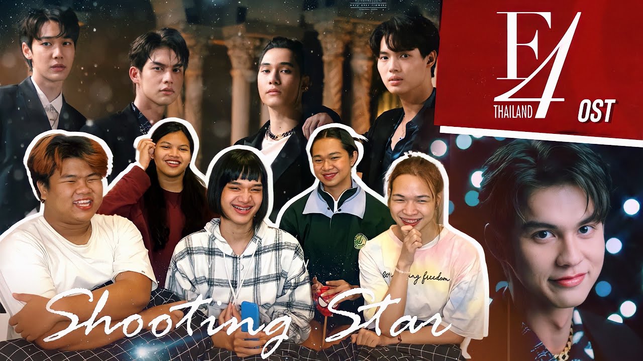 REACTION BRIGHT, WIN, DEW, NANI |  Shooting Star & Who am I Ost.F4 Thailand : หัวใจรักสี่ดวงดาว