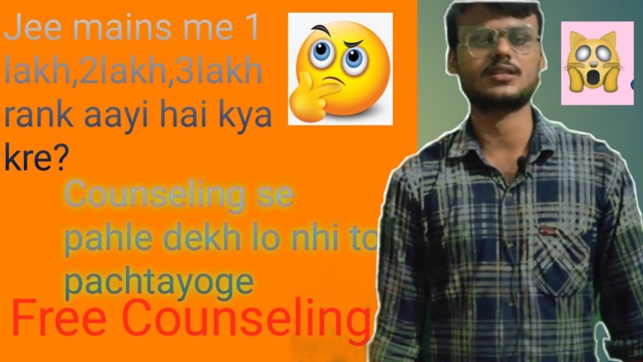 jee main counselling 2021 online procedure||jee main colleges||jee main 2021||jee  2021||nit trichy