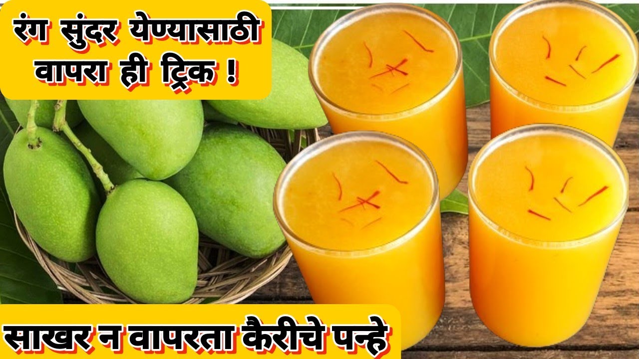 जरा सुद्धा साखर न वापरता 