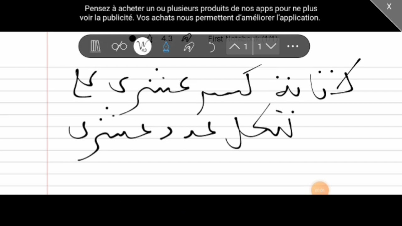 كتابة كسر عشري على شكل عدد عشري