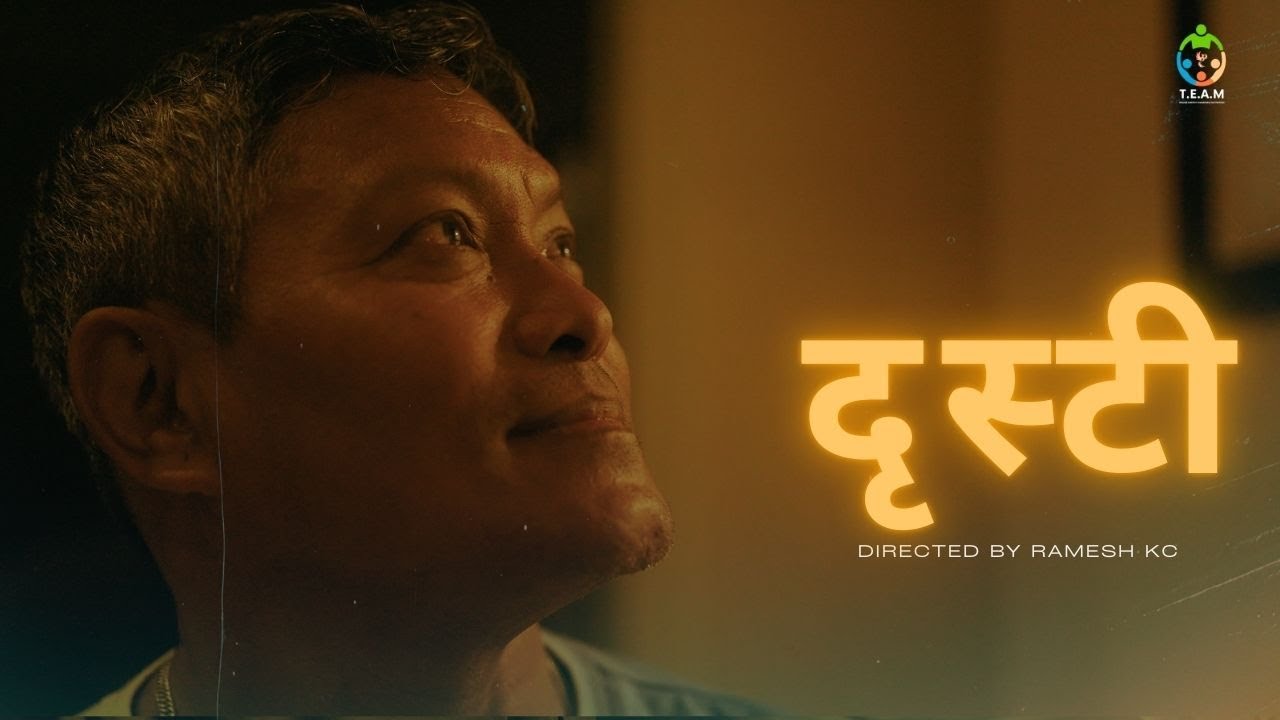 Dristi - Team Phoenix Nepal | Hakim | Prakash Ghimire | Prem Pun (Official Music Video)