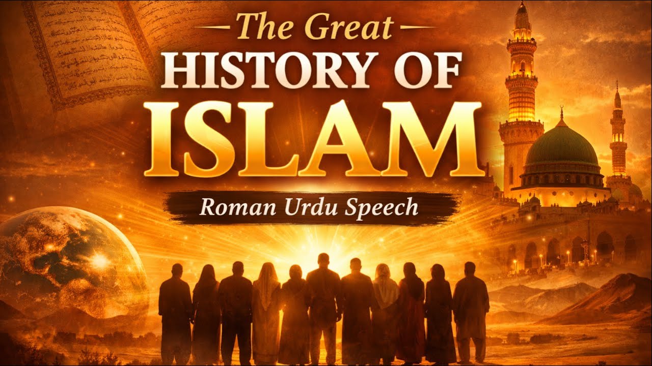 The Great History of Islam | Inspirational Speech in Roman Urdu