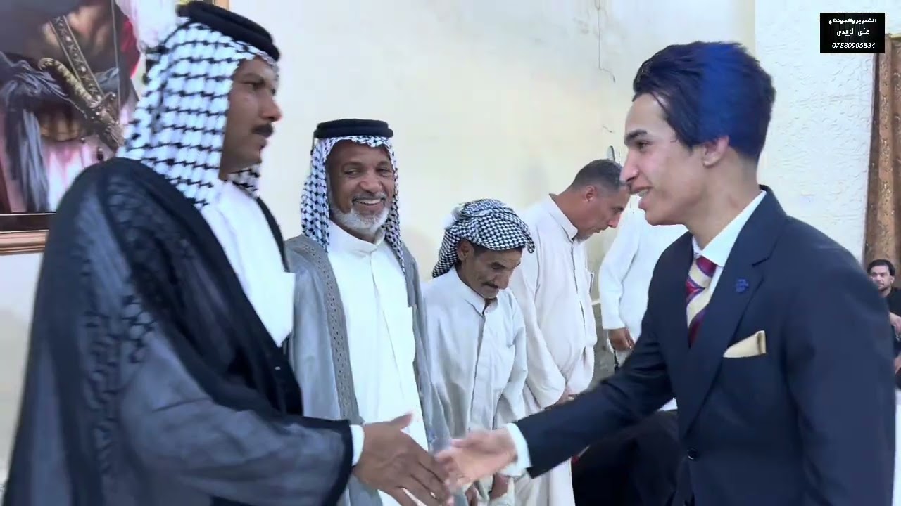 حفل خطوبة سجاد الجمالي ألف مبروك حبيبي التصوير والمونتاج علي الزيدي 07830905834