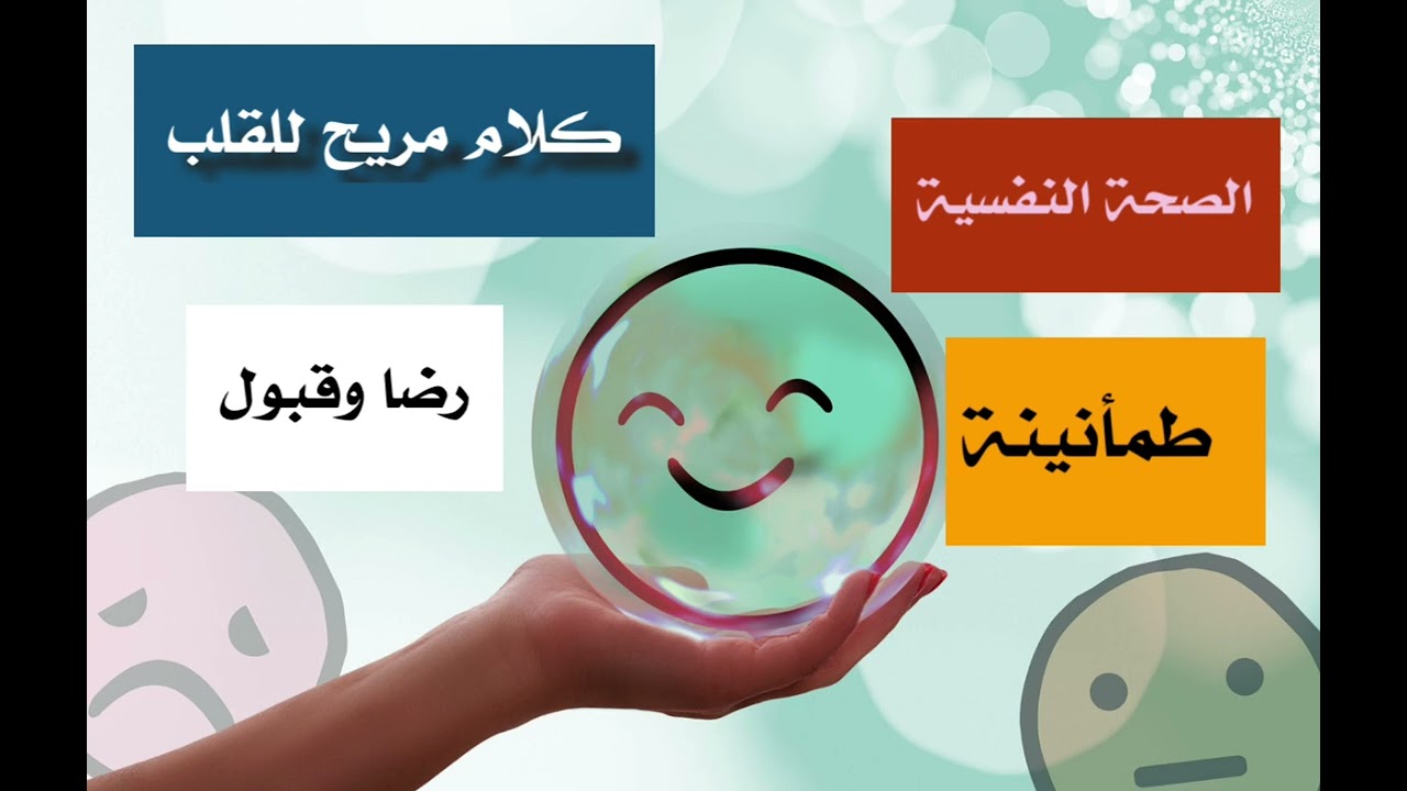 ✨كلام يخفف القلق ✨