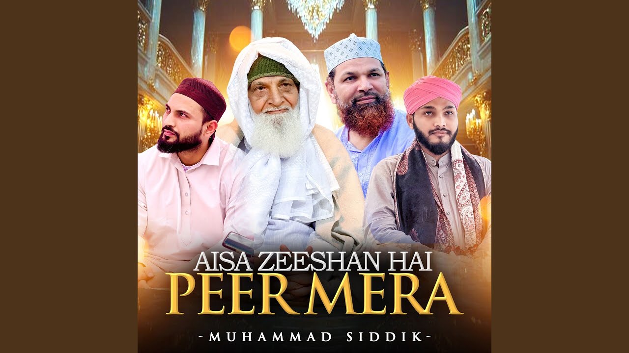 Aisa Zeeshan Hai Peer Mera