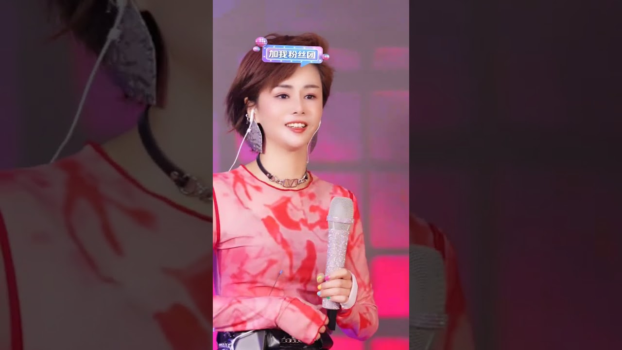 花姐 直播 非录屏 20230324-A #huajie #花姐
