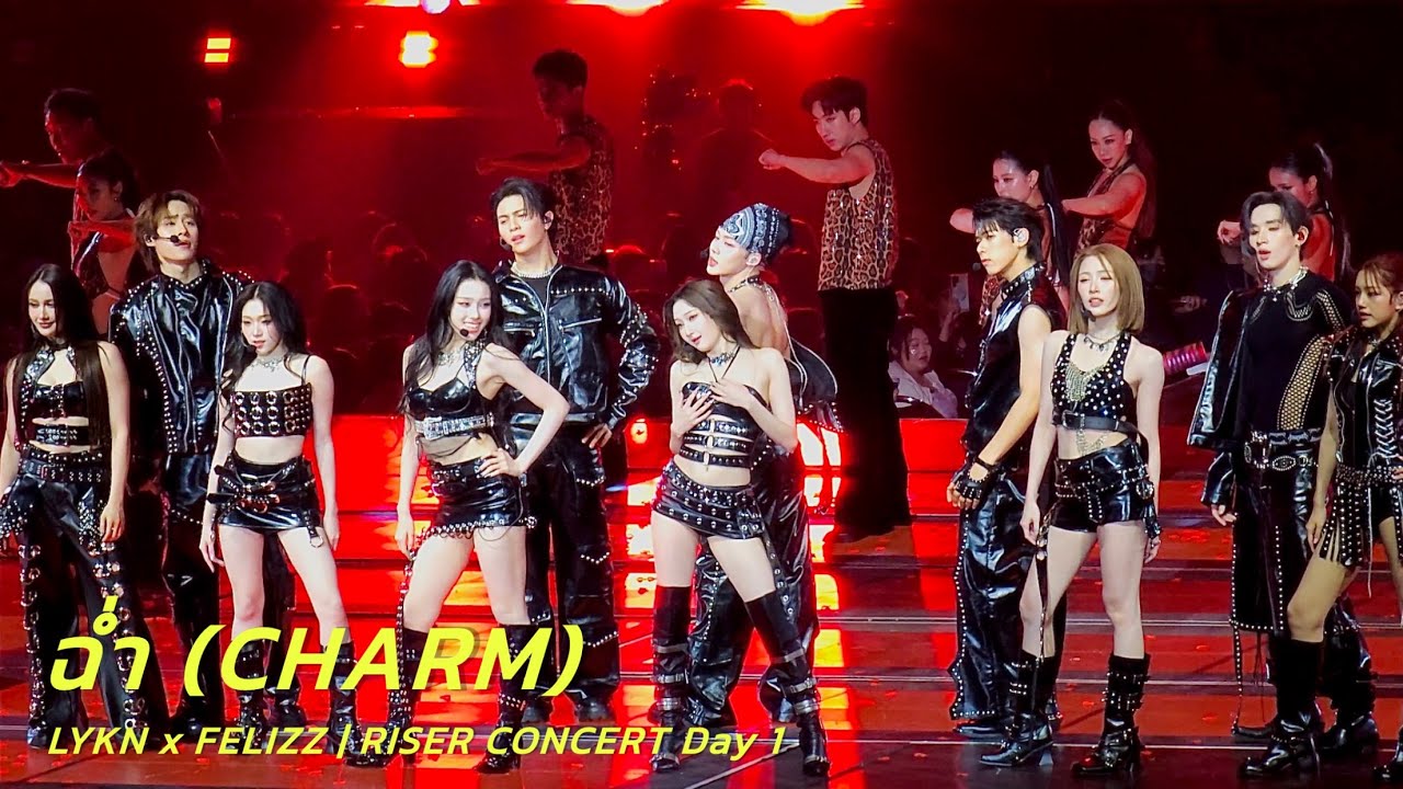 ฉ่ำ (CHARM) - LYKN x FELIZZ | RISER CONCERT : THE FIRST RISE Day 1