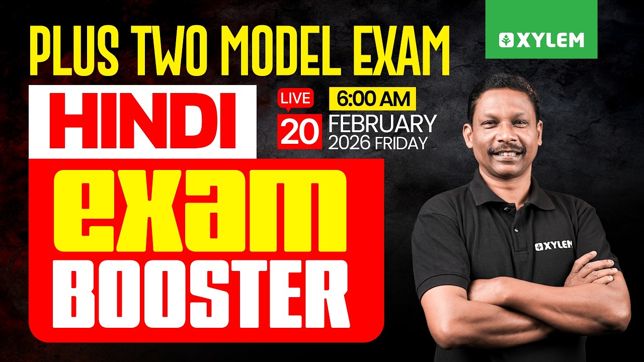 Plus Two Model Exam Hindi| Exam Booster | Xylem Plus Two